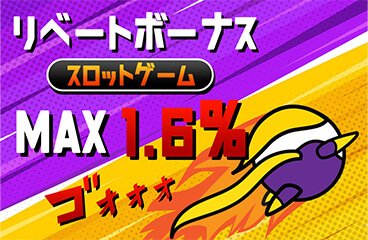 プレイワールドカジノ